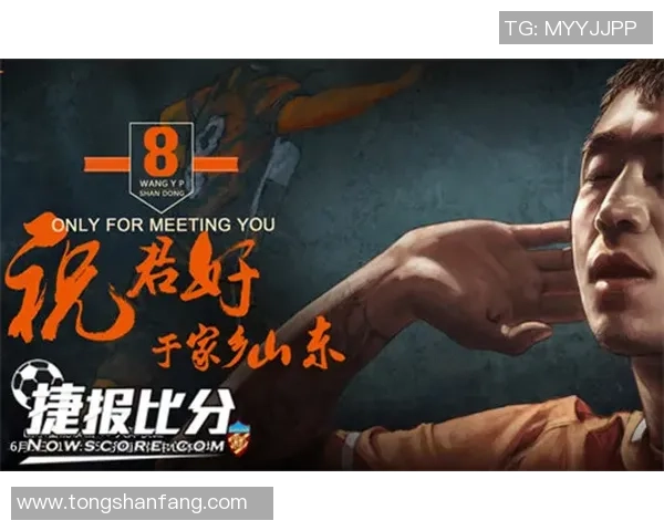 权健与恒大激战录播回顾精彩瞬间与战术分析