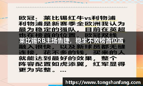 NG大舞台app下载