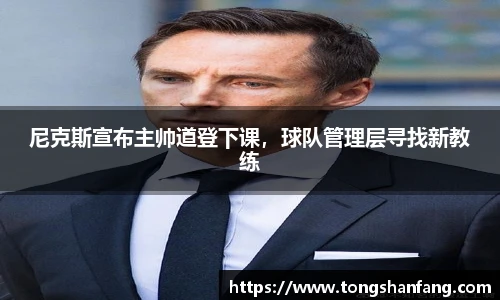 NG大舞台手机最新版本