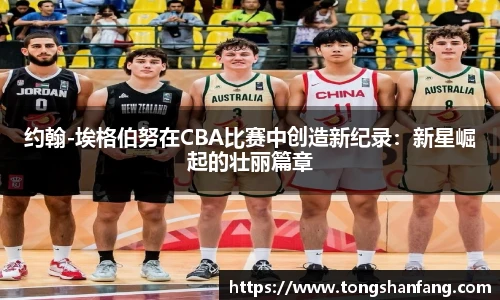 NG大舞台app下载