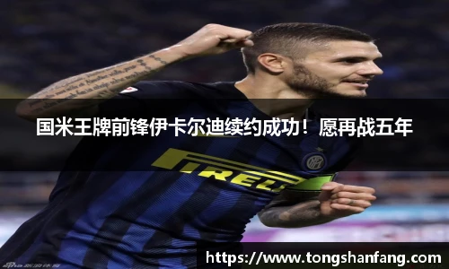 NG大舞台手机最新版本