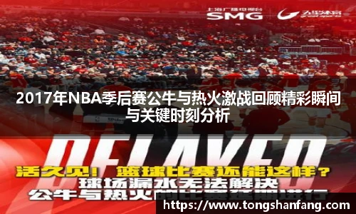 NG大舞台在线登录